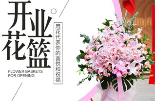 山东济宁兖州区新兖镇西稻营村花篮配送